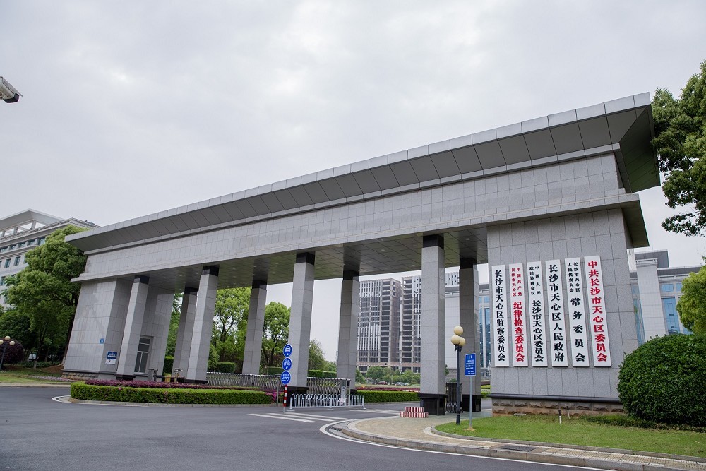 天地人技术集团有限公司