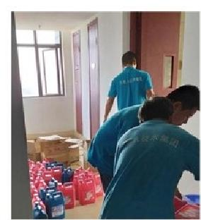 天地人技术集团有限公司 天地人技术集团有限公司
