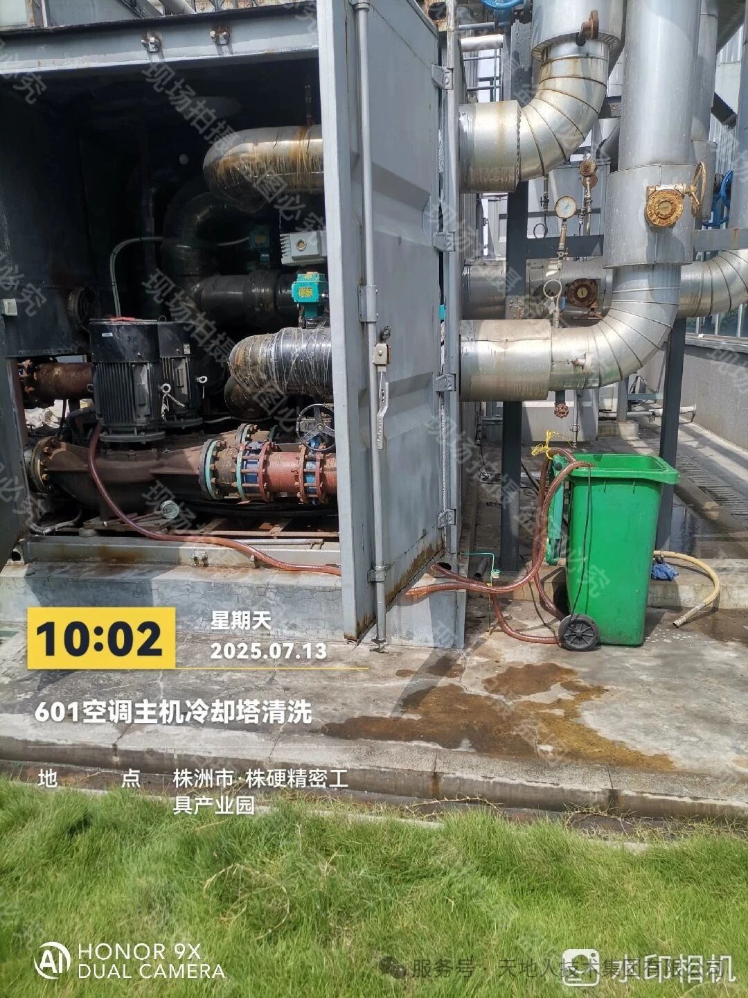 天地人技术集团有限公司 天地人技术集团有限公司