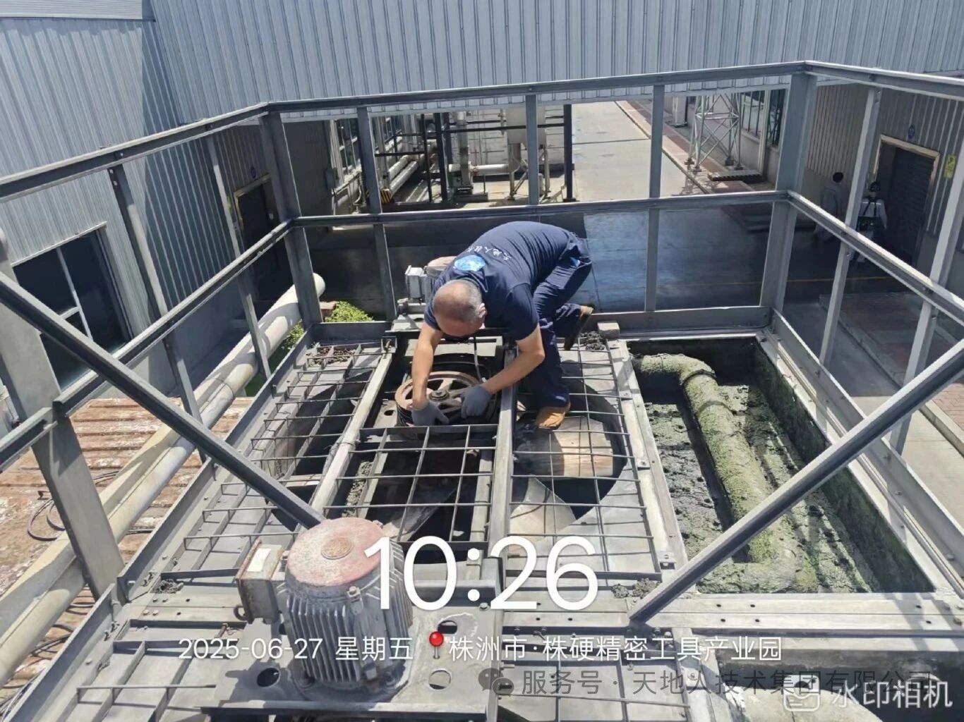 天地人技术集团有限公司 天地人技术集团有限公司